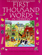 Load image into Gallery viewer, USBORNE First 1000 Words in Hebrew (Usborne First 1000 Words)