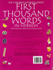 USBORNE First 1000 Words in Hebrew (Usborne First 1000 Words)